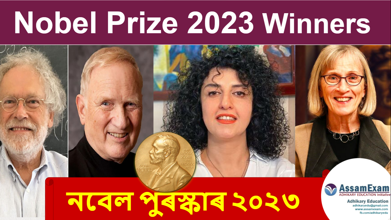 Nobel Prize 2023 Winners In Physics, Chemistry, Medicine, Economics ...