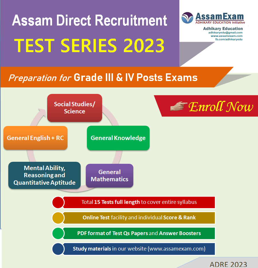 Assam Direct Recruitment 2023 Test Series Adre For Grade 3 And Grade 4 Posts Assamexam